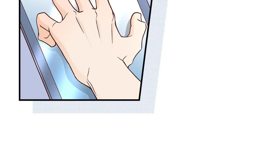 《不是爱情》第71话 崔凤八 第150页