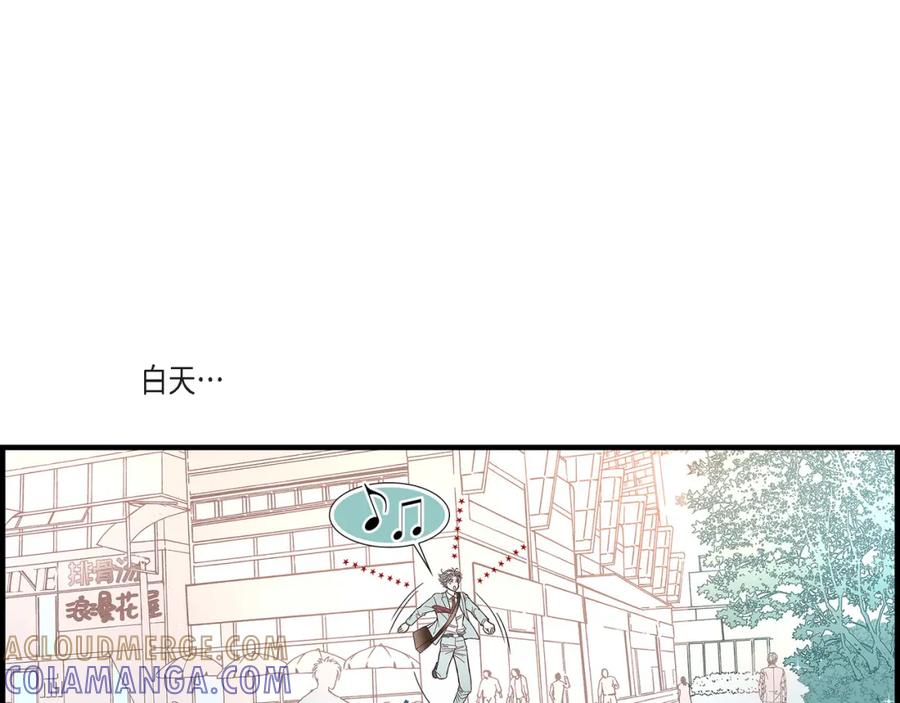 《不是爱情》第71话 崔凤八 第25页