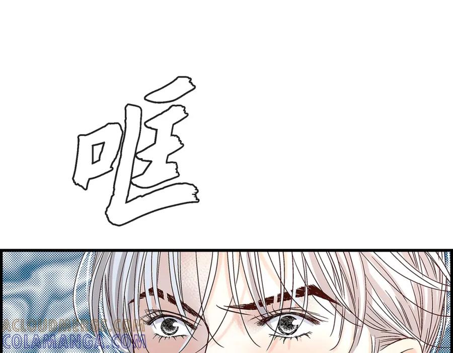 《不是爱情》第71话 崔凤八 第129页