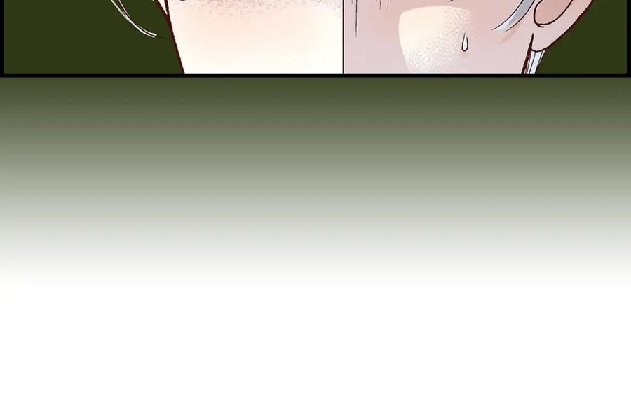 《不是爱情》第71话 崔凤八 第132页
