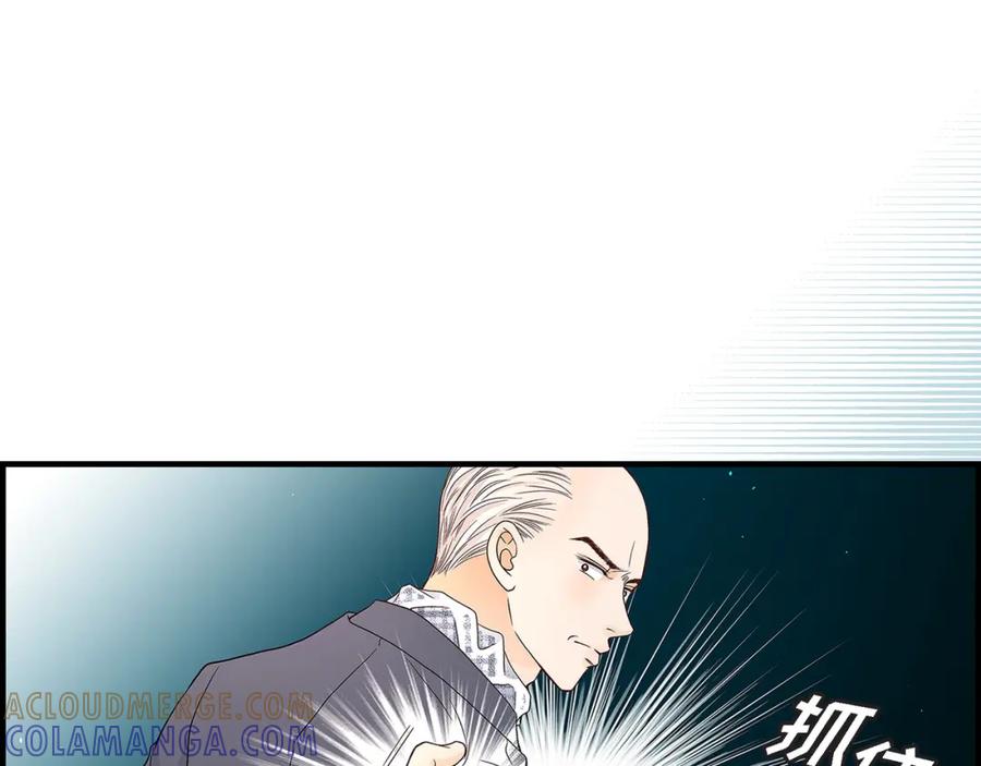 《不是爱情》第72话 威胁 第149页