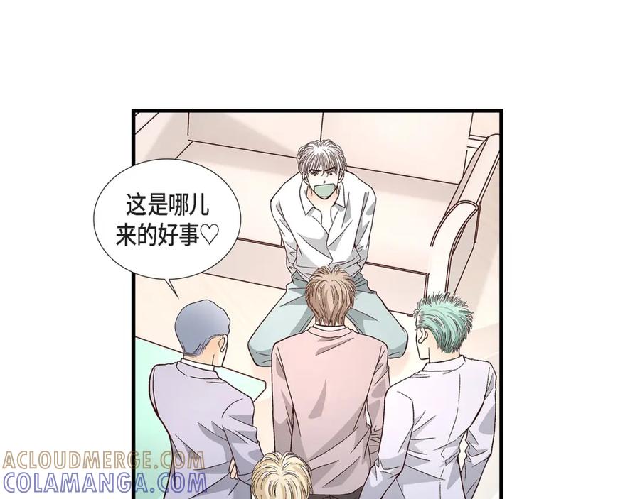 《不是爱情》第72话 威胁 第61页