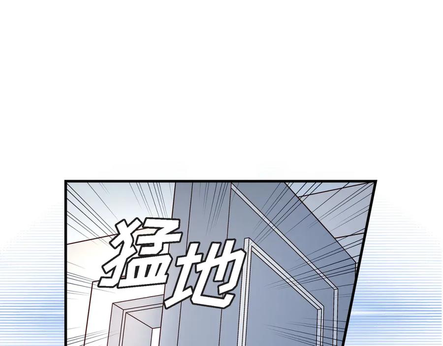 《不是爱情》第72话 威胁 第27页