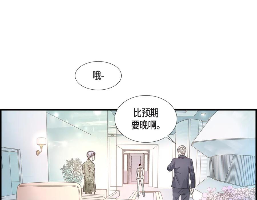 《不是爱情》第72话 威胁 第31页