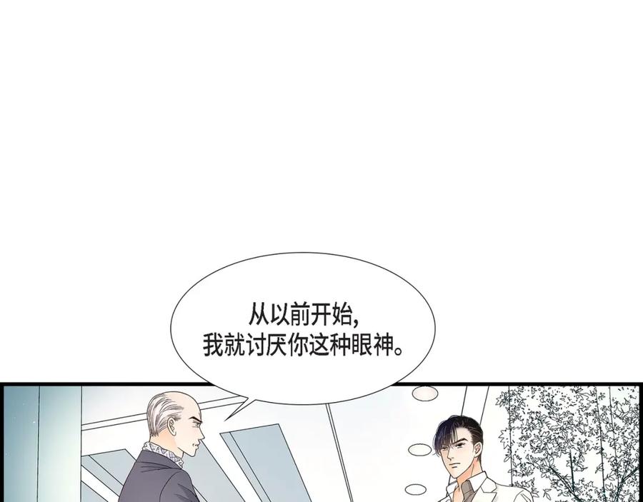 《不是爱情》第72话 威胁 第111页