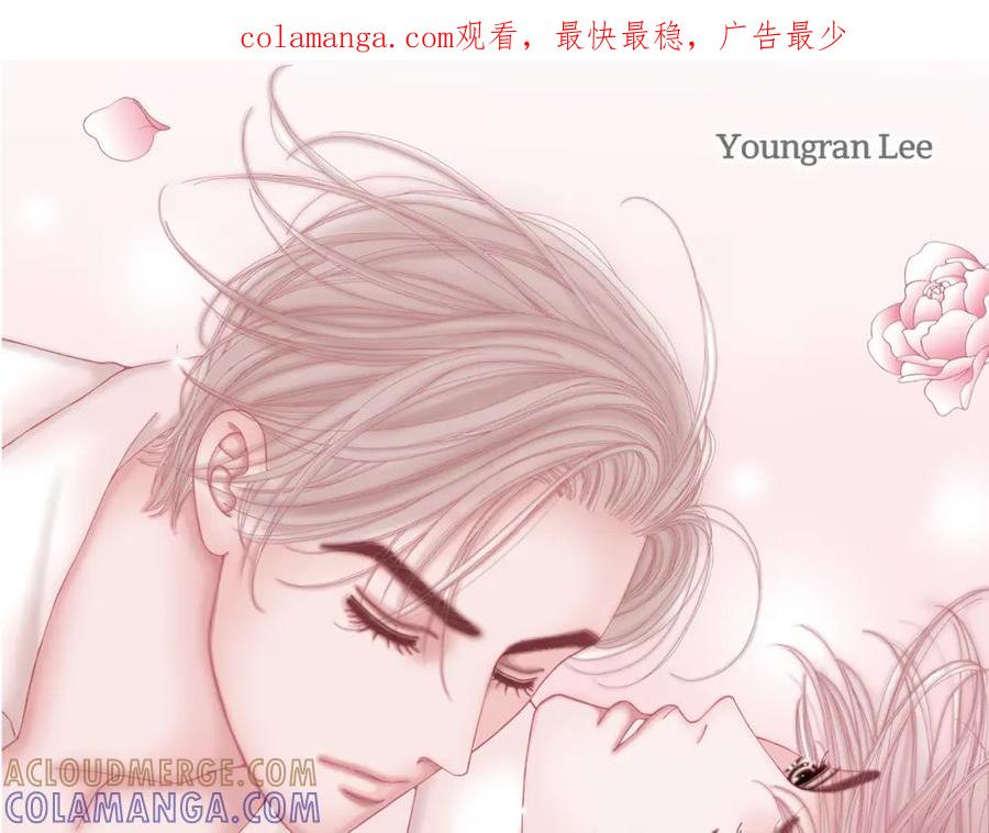 《不是爱情》第72话 威胁 第1页