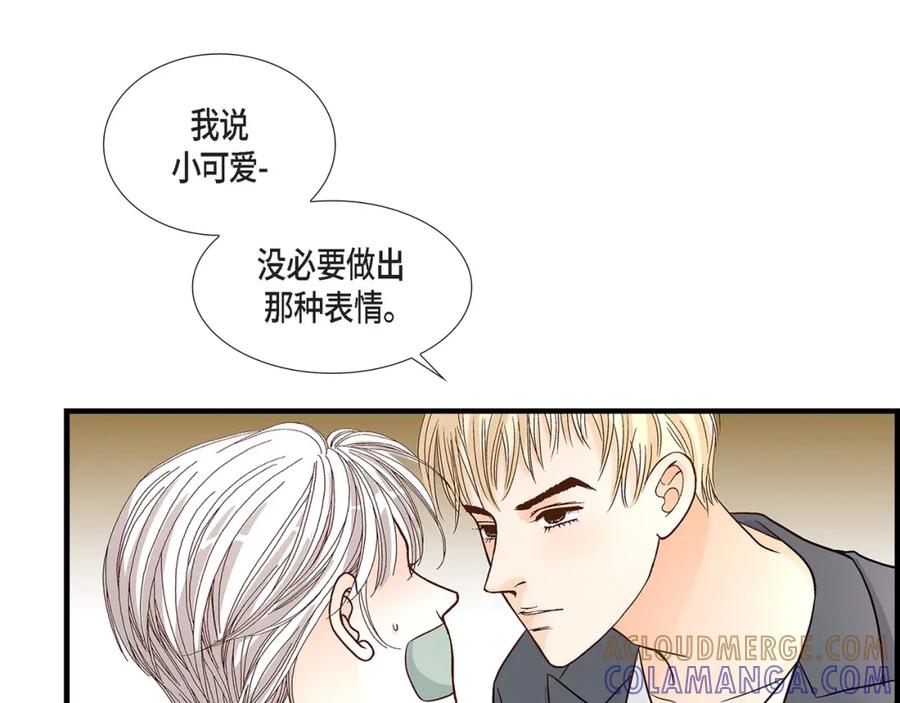 《不是爱情》第72话 威胁 第65页