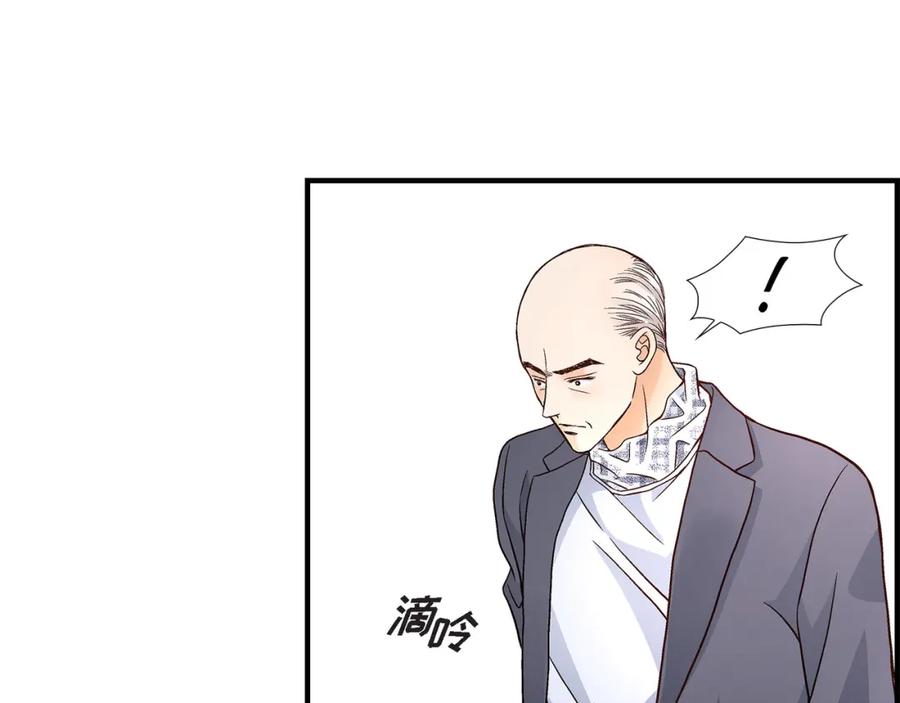 《不是爱情》第72话 威胁 第115页