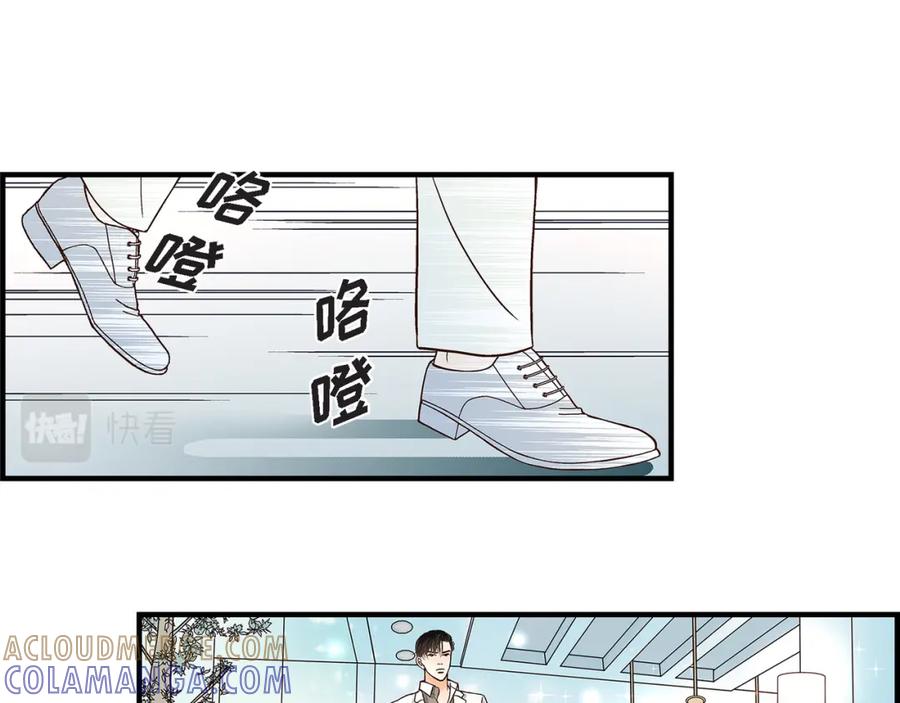 《不是爱情》第72话 威胁 第25页