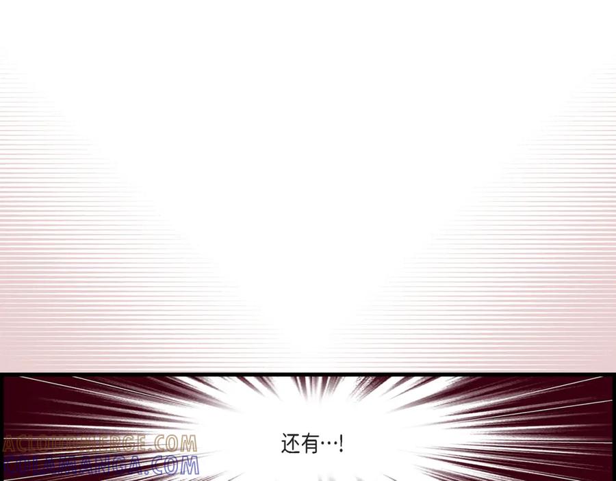 《不是爱情》第72话 威胁 第21页