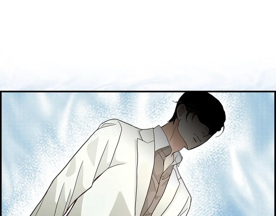 《不是爱情》第72话 威胁 第127页