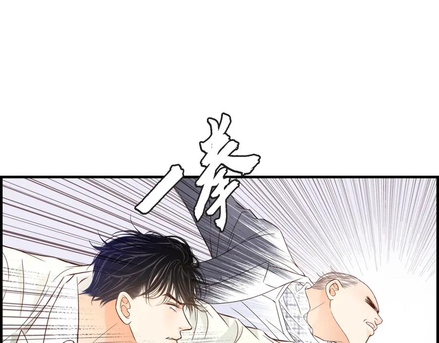 《不是爱情》第72话 威胁 第151页