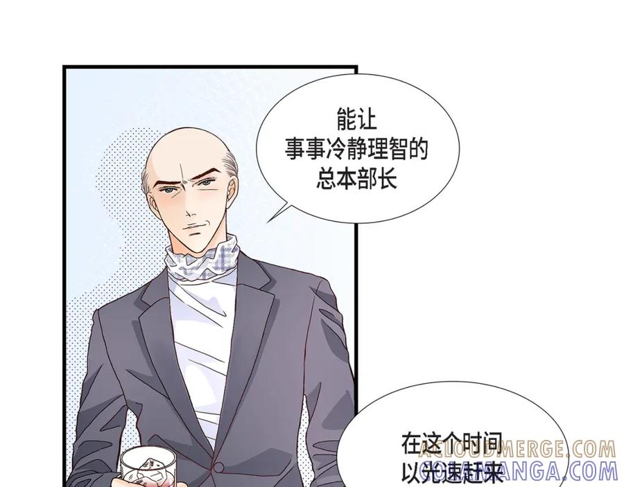 《不是爱情》第72话 威胁 第37页
