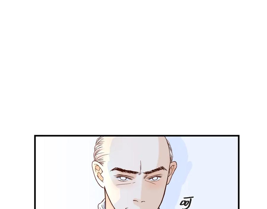 《不是爱情》第72话 威胁 第79页