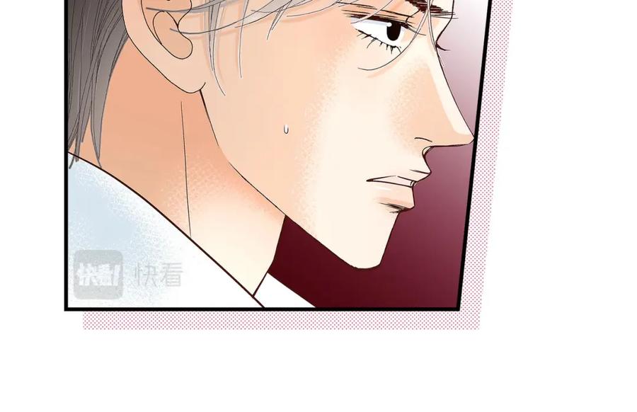 《不是爱情》第72话 威胁 第40页