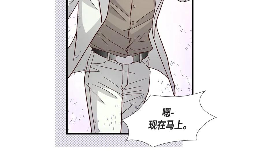 《不是爱情》第73话 兄弟间的争斗 第64页