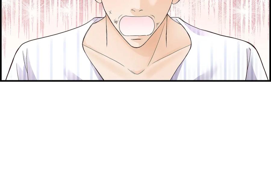 《不是爱情》第73话 兄弟间的争斗 第106页
