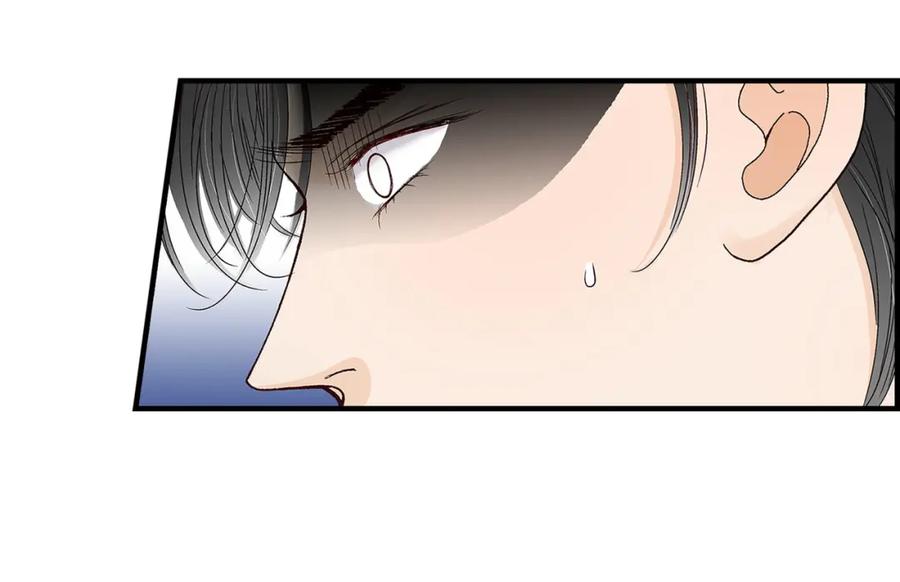 《不是爱情》第73话 兄弟间的争斗 第32页