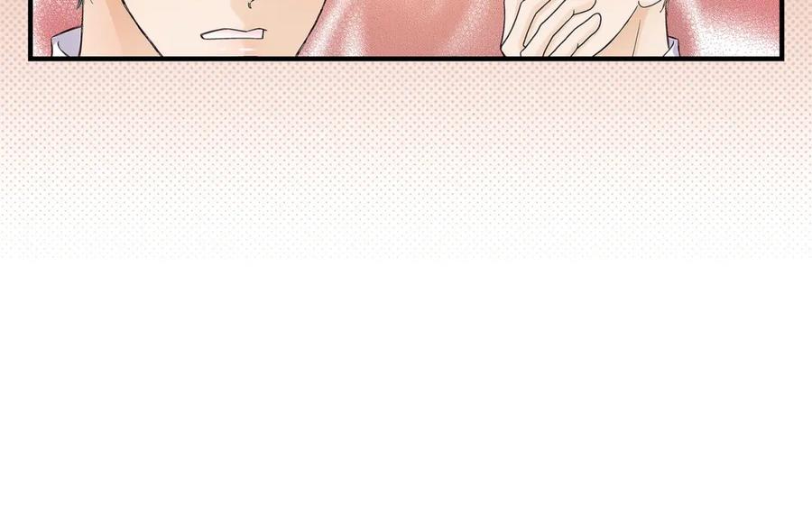 《不是爱情》第73话 兄弟间的争斗 第80页