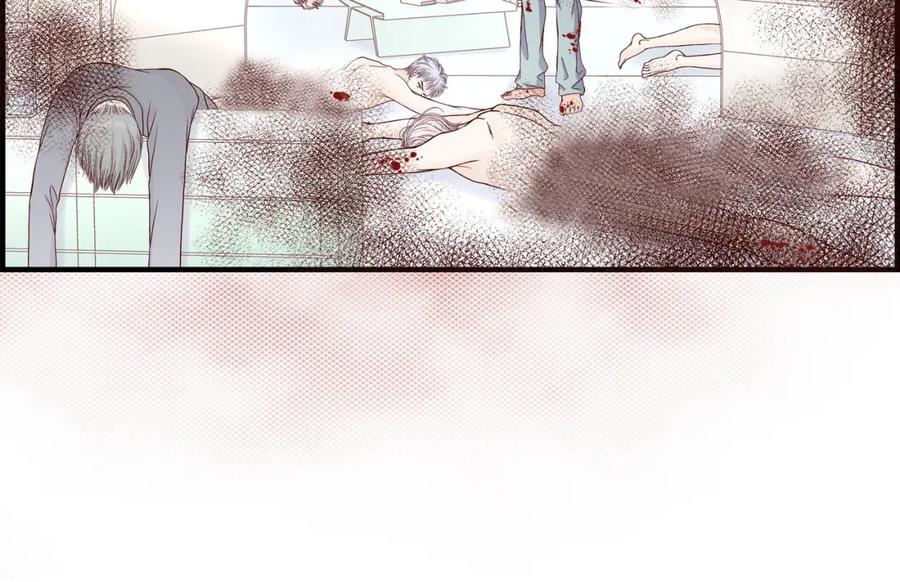 《不是爱情》第73话 兄弟间的争斗 第76页