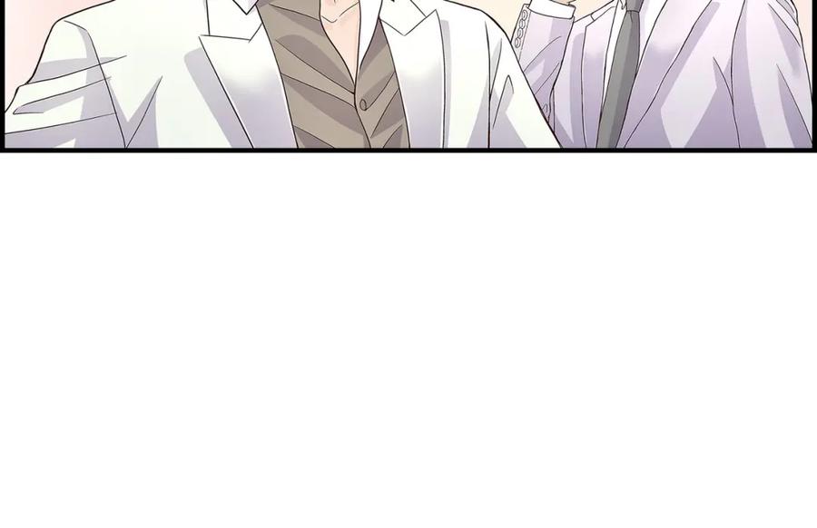 《不是爱情》第73话 兄弟间的争斗 第74页
