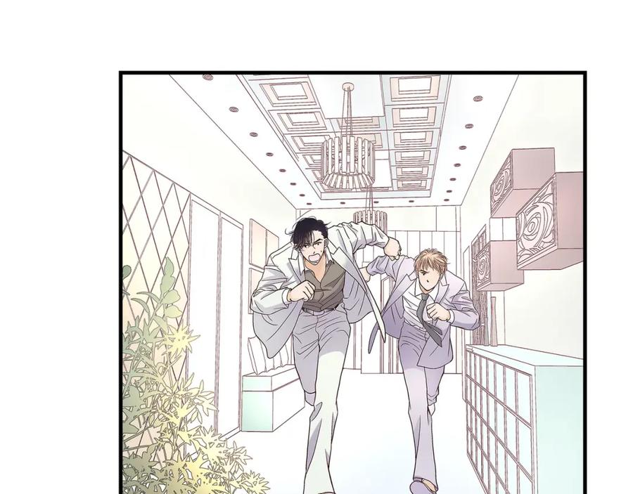 《不是爱情》第73话 兄弟间的争斗 第71页