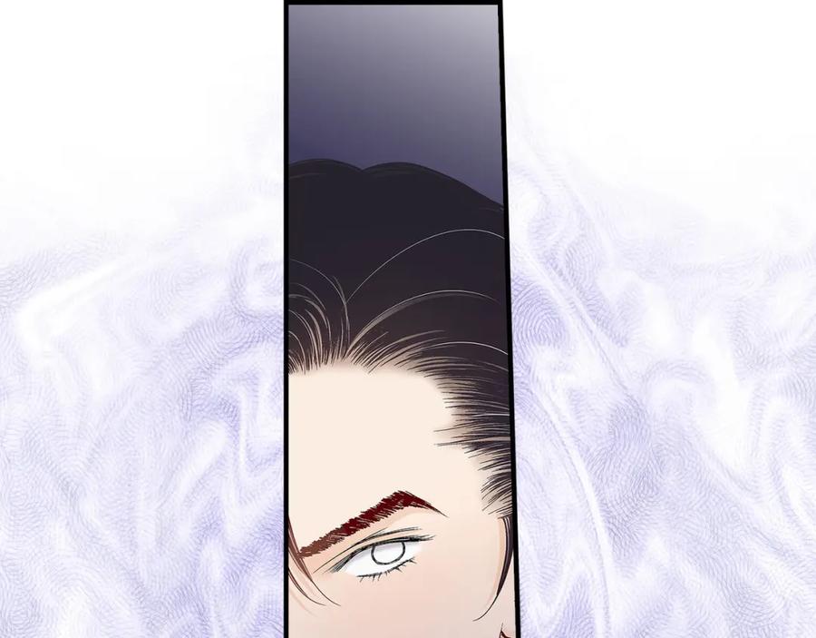 《不是爱情》第73话 兄弟间的争斗 第55页