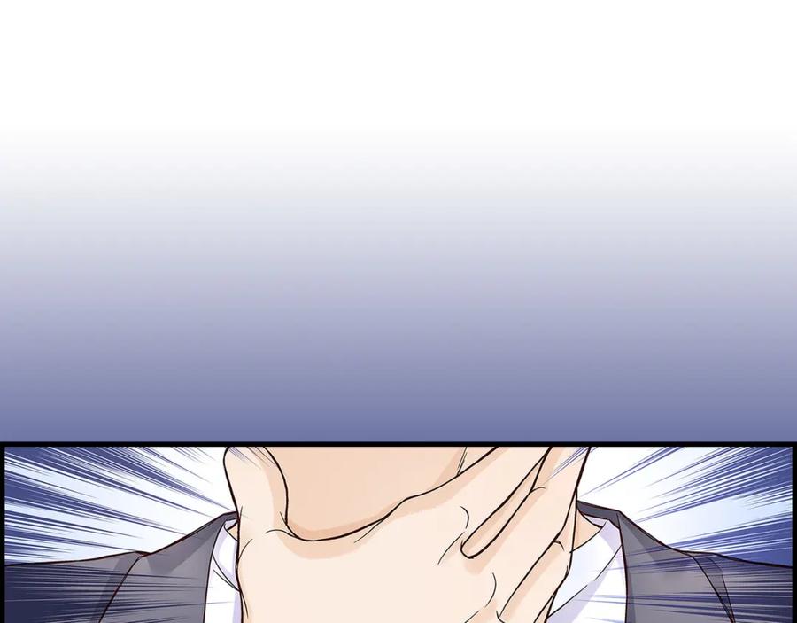 《不是爱情》第73话 兄弟间的争斗 第27页