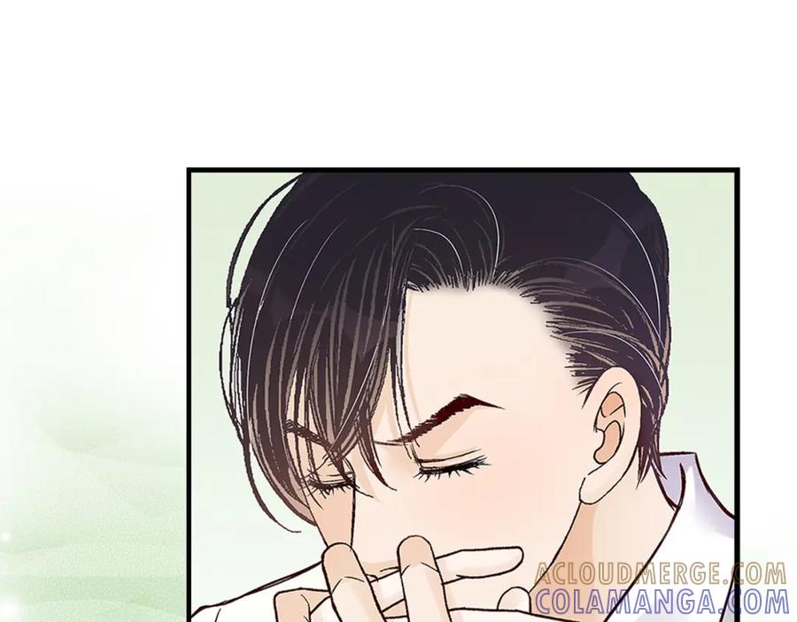 《不是爱情》第73话 兄弟间的争斗 第97页