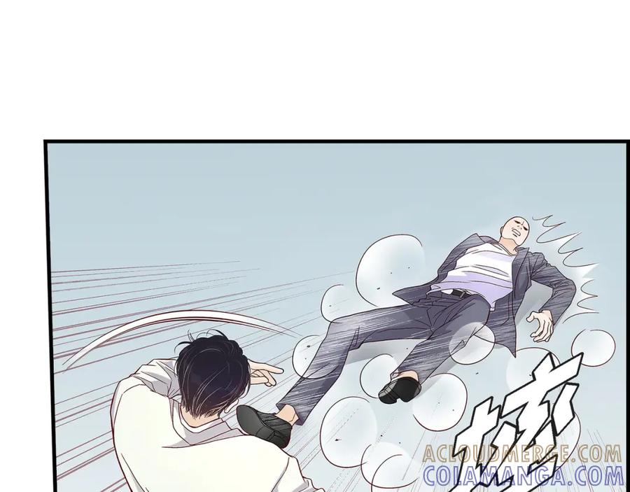 《不是爱情》第73话 兄弟间的争斗 第57页