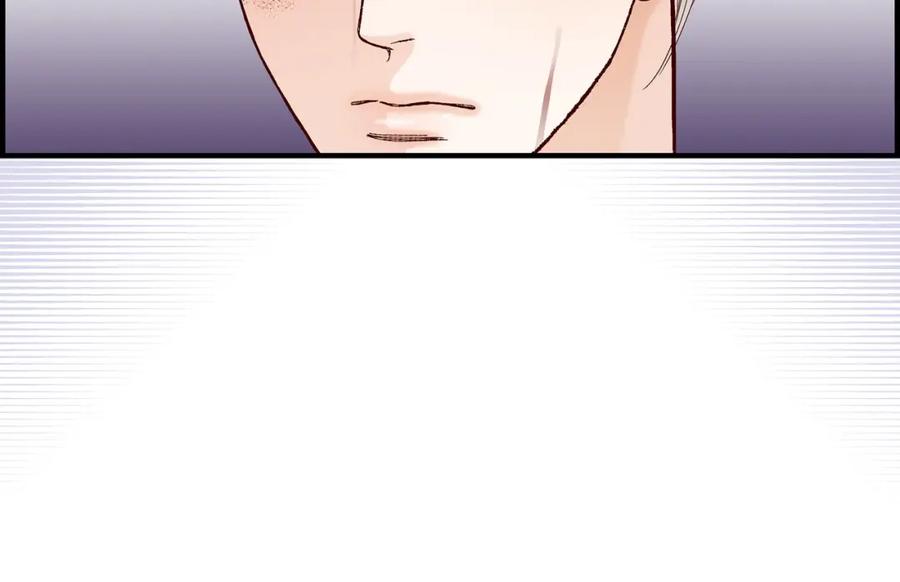 《不是爱情》第73话 兄弟间的争斗 第78页