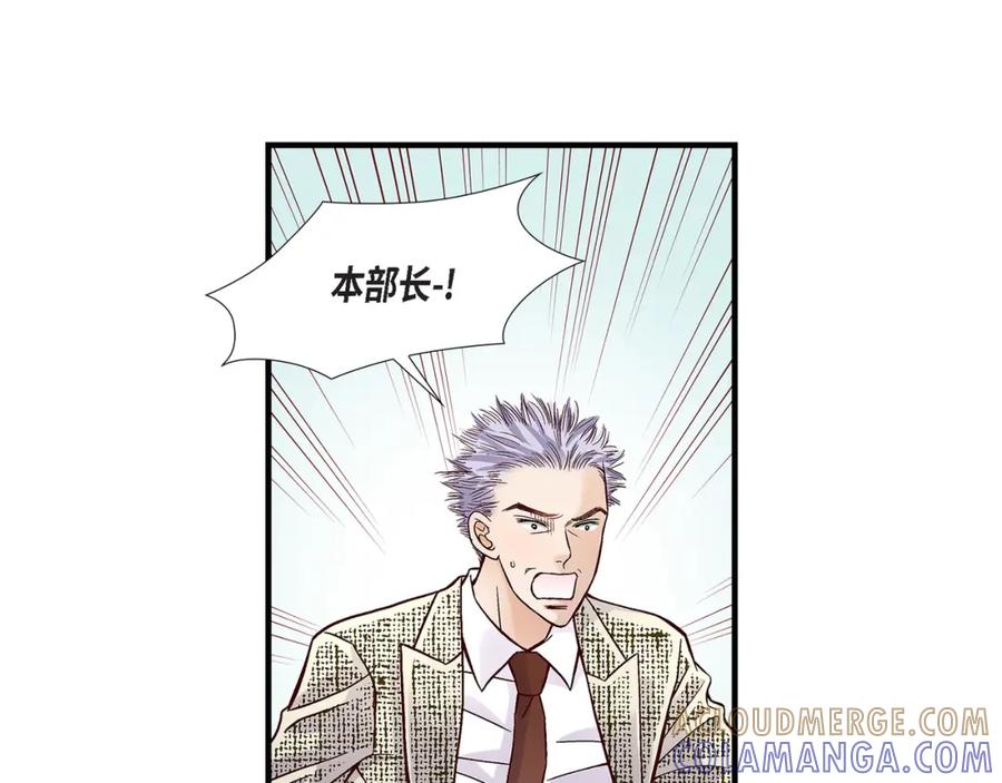 《不是爱情》第73话 兄弟间的争斗 第37页