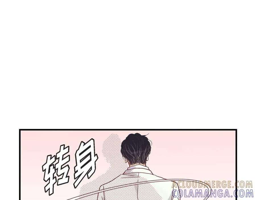 《不是爱情》第73话 兄弟间的争斗 第61页