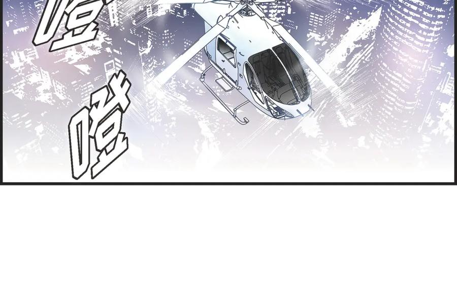 《不是爱情》第73话 兄弟间的争斗 第68页