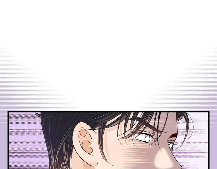 《不是爱情》第73话 兄弟间的争斗 第83页