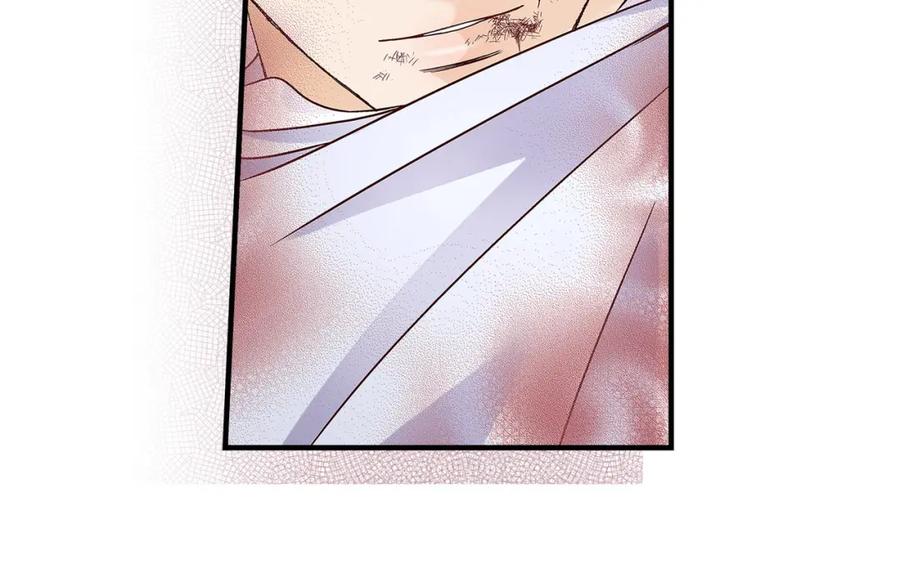 《不是爱情》第73话 兄弟间的争斗 第22页