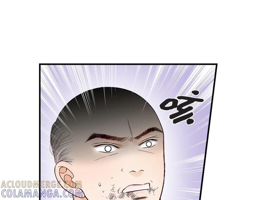 《不是爱情》第73话 兄弟间的争斗 第29页