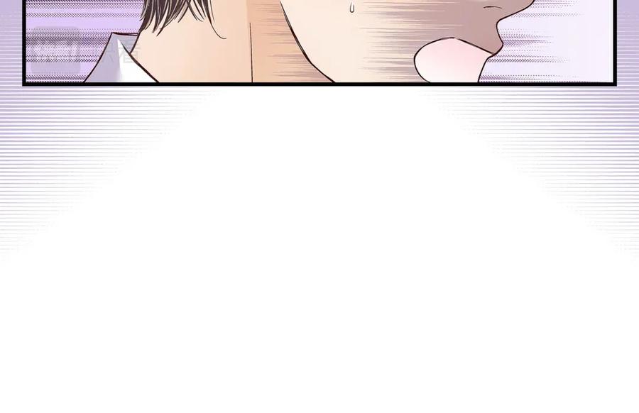 《不是爱情》第73话 兄弟间的争斗 第84页