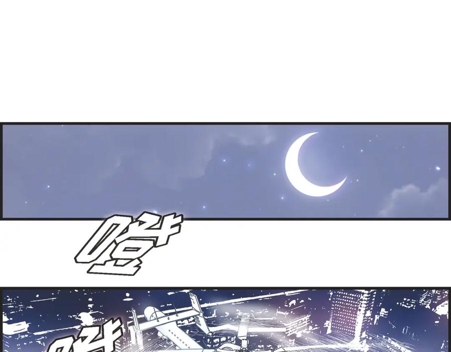 《不是爱情》第73话 兄弟间的争斗 第67页