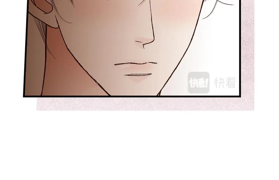 《不是爱情》第74话 不是爱情1 第60页