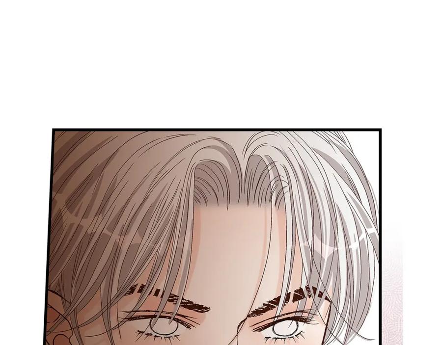 《不是爱情》第74话 不是爱情1 第59页
