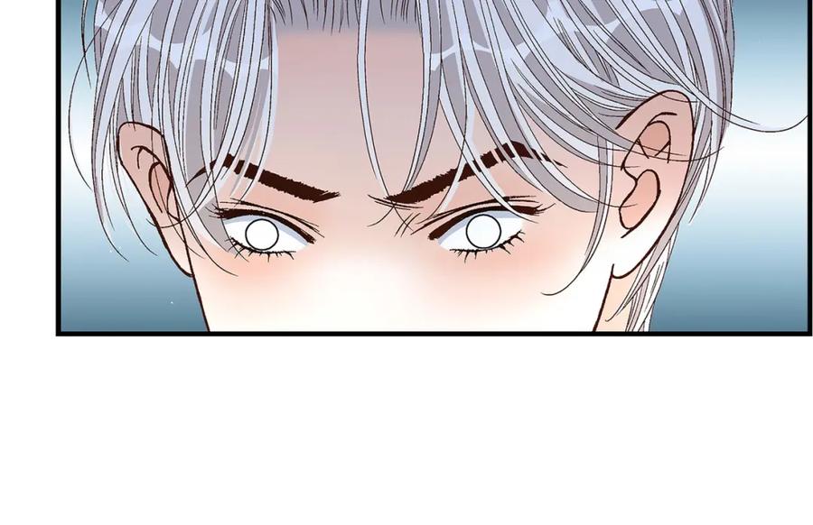 《不是爱情》第74话 不是爱情1 第80页