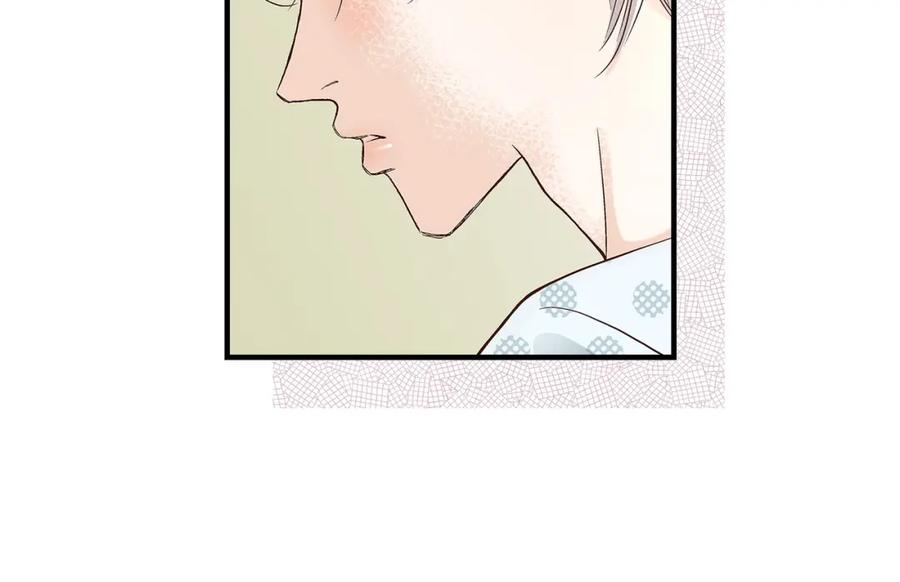 《不是爱情》第74话 不是爱情1 第78页