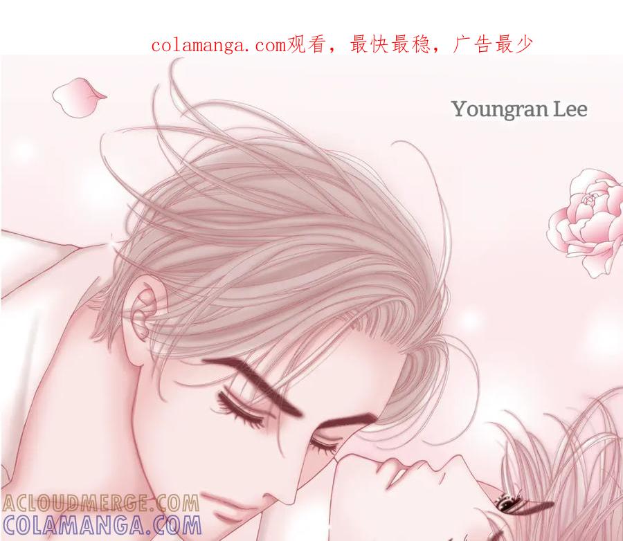 《不是爱情》第74话 不是爱情1 第1页