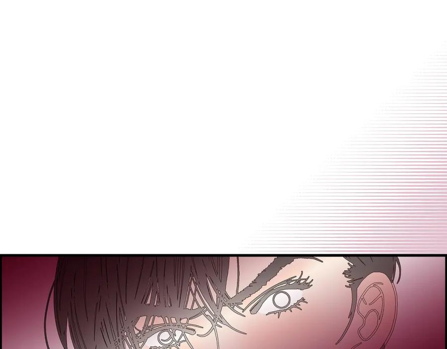《不是爱情》第74话 不是爱情1 第87页