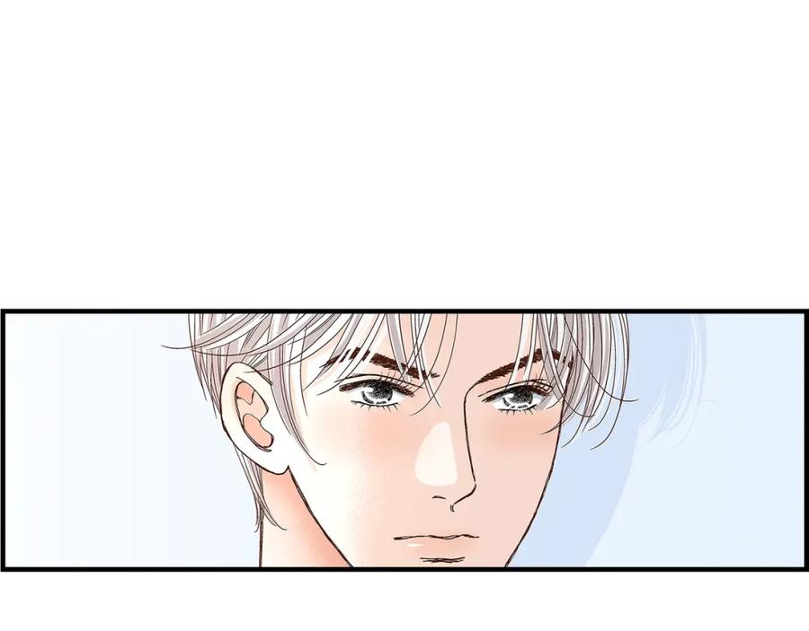 《不是爱情》第74话 不是爱情1 第11页
