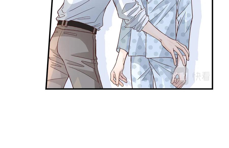 《不是爱情》第74话 不是爱情1 第72页