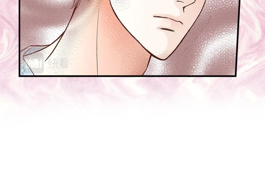 《不是爱情》第74话 不是爱情1 第50页