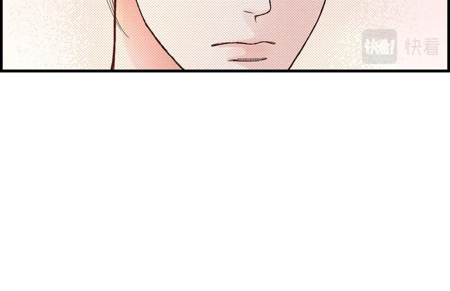 《不是爱情》第74话 不是爱情1 第28页