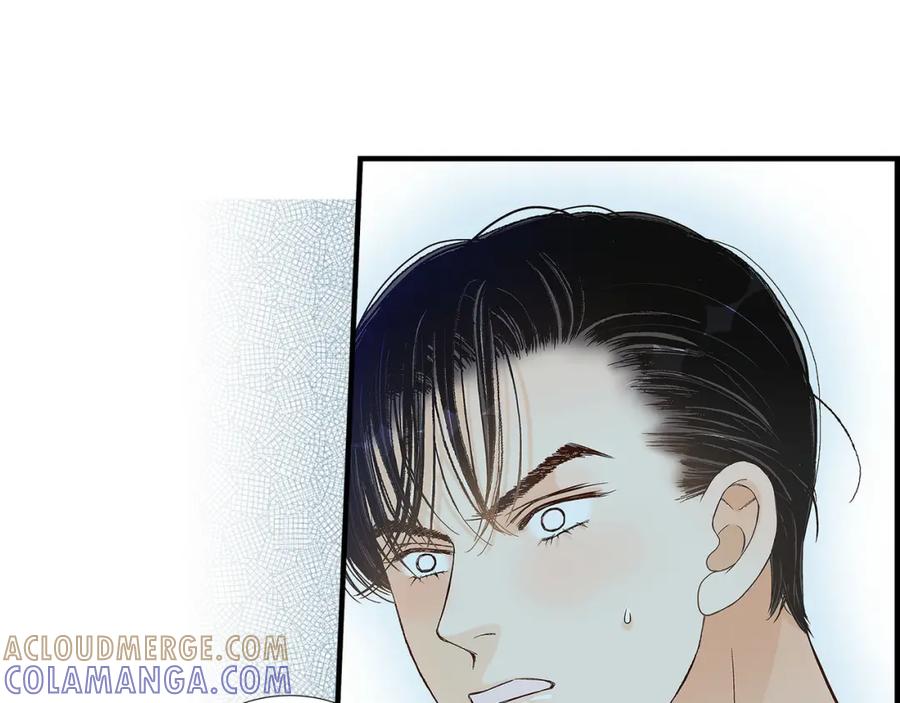 《不是爱情》第74话 不是爱情1 第57页